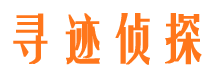 东山市侦探公司